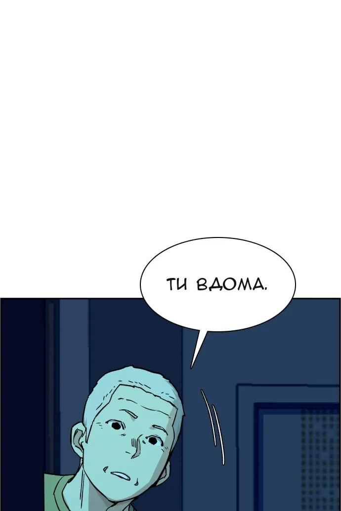 Сторінка 95