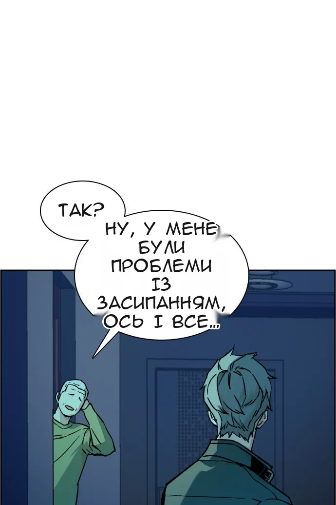 Сторінка 98
