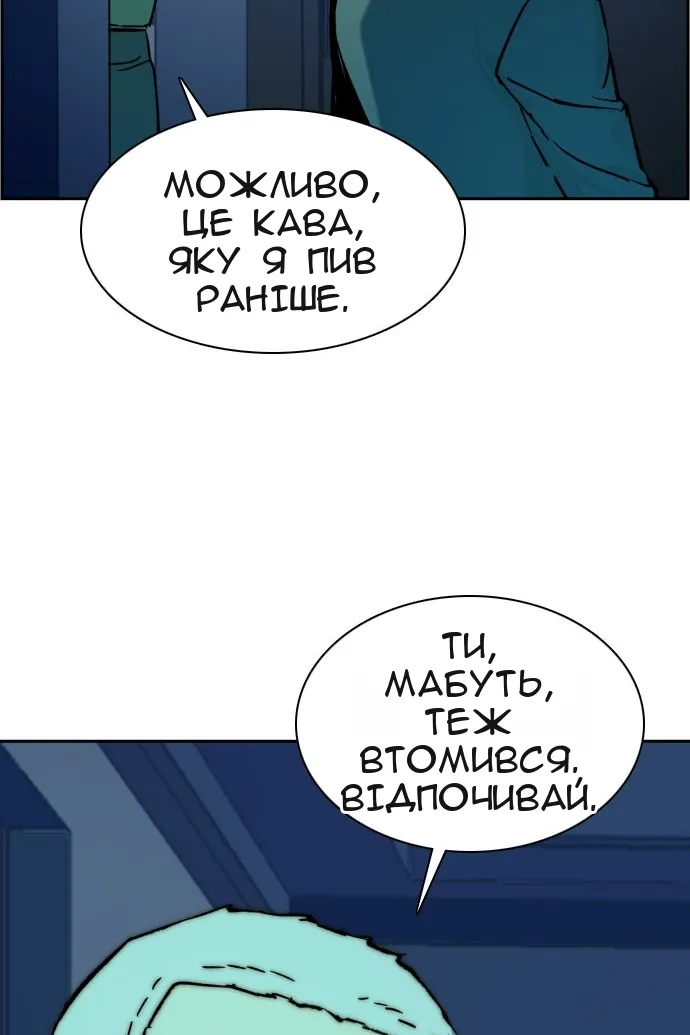 Сторінка 99