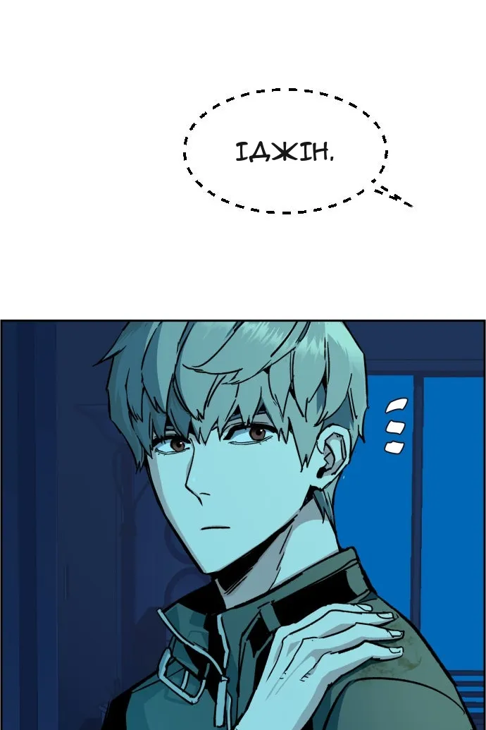Сторінка 102