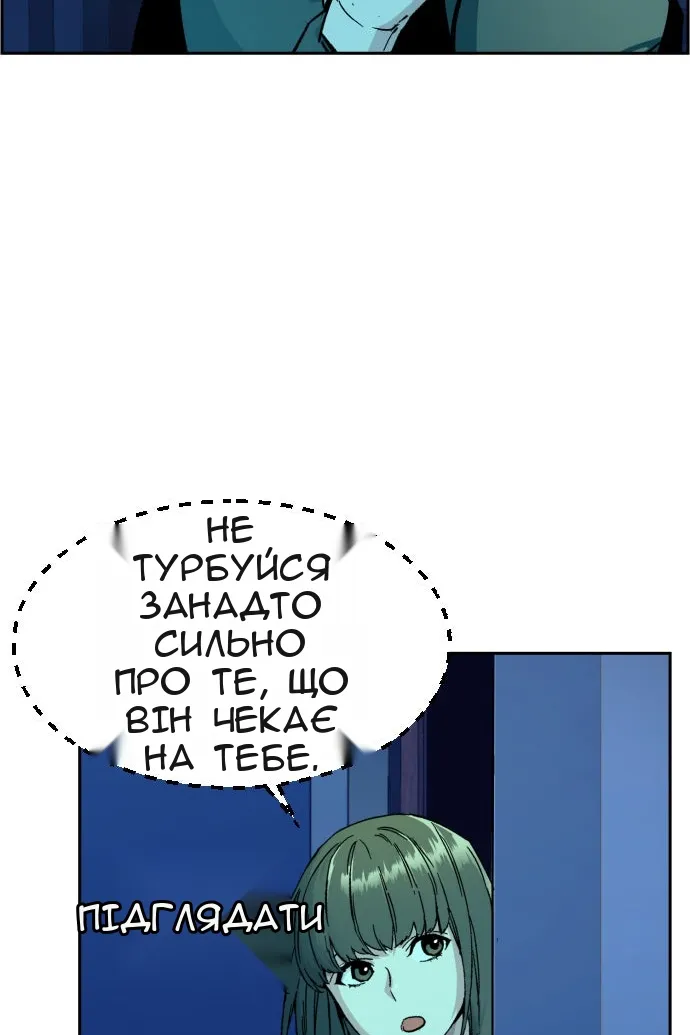Сторінка 103