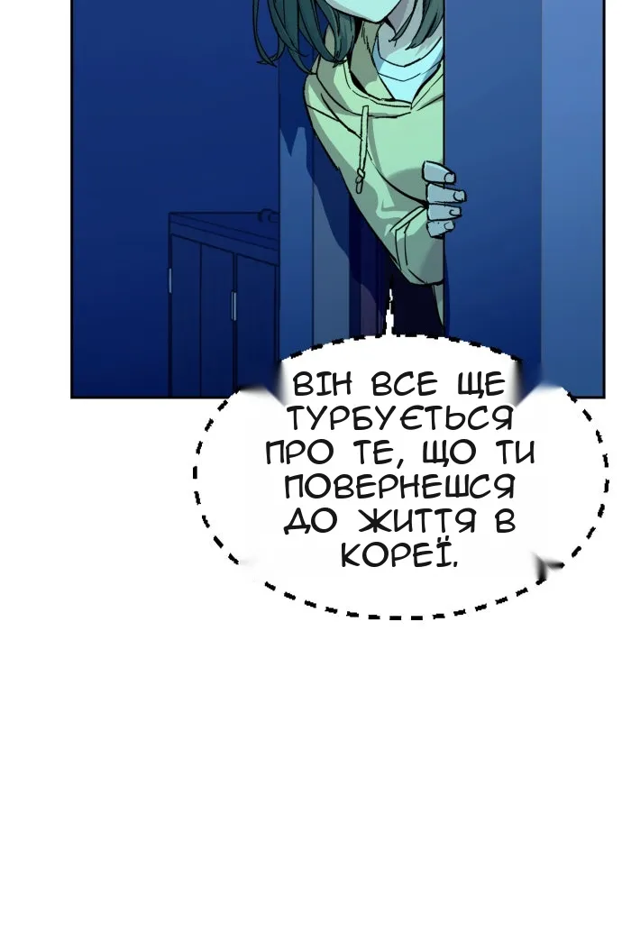Сторінка 104