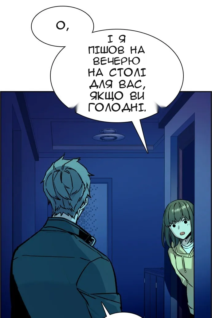 Сторінка 106