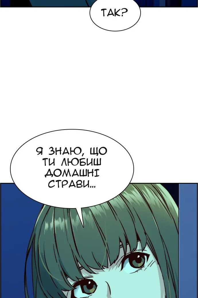 Сторінка 107