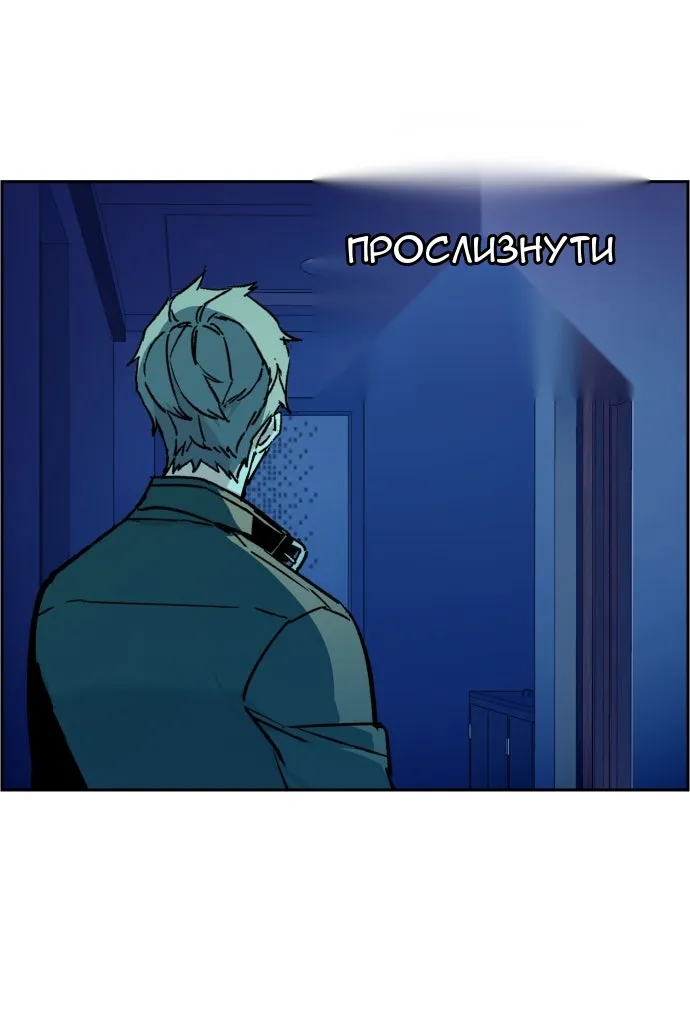 Сторінка 109