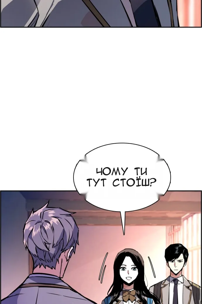 Сторінка 7