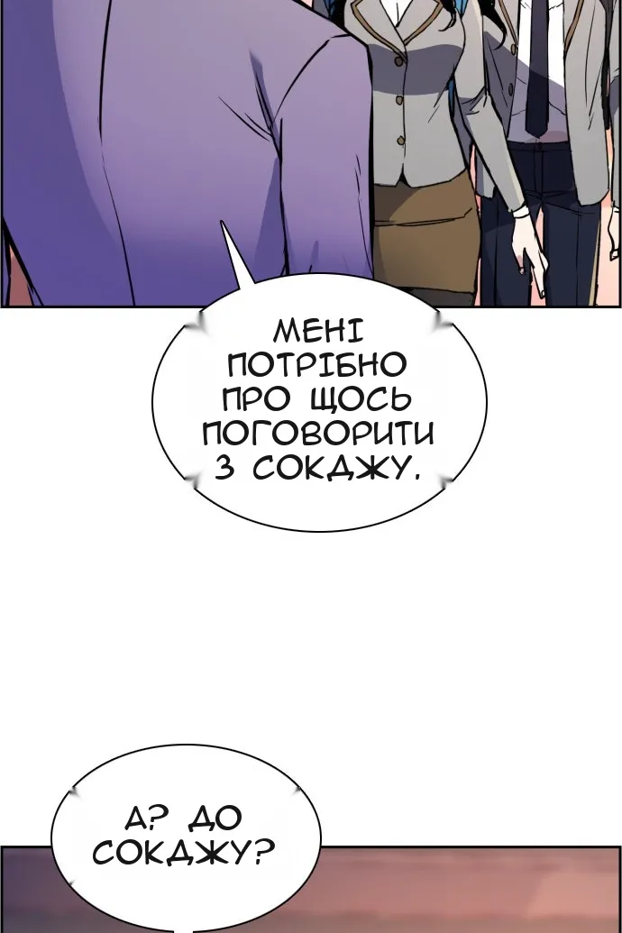 Сторінка 8