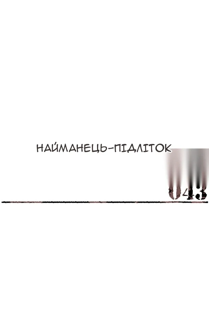 Сторінка 10