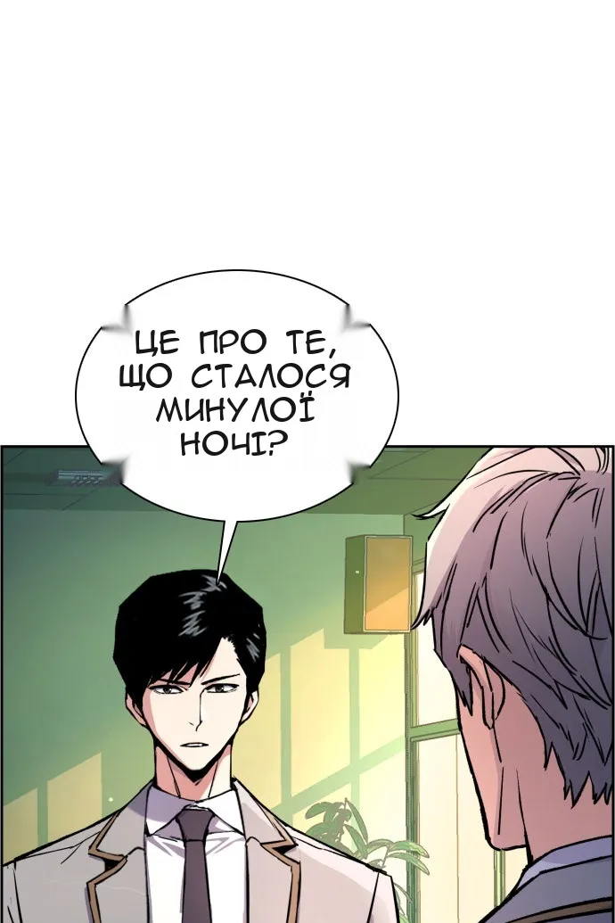 Сторінка 12