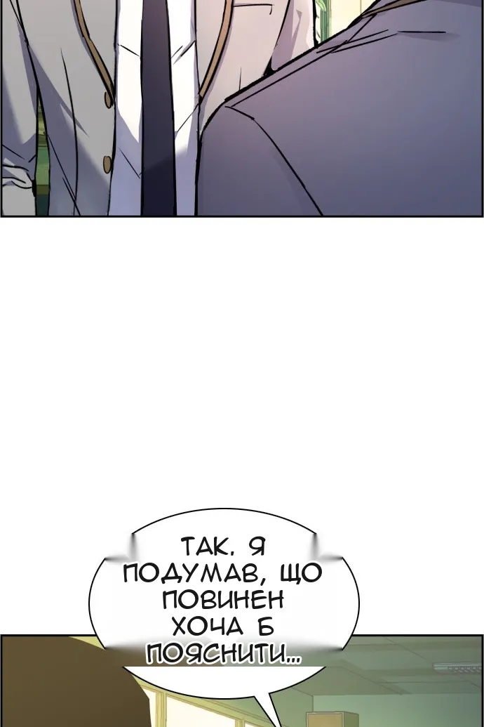 Сторінка 13