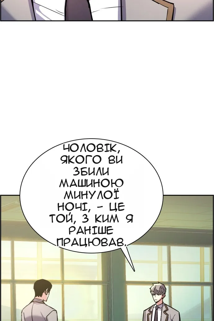 Сторінка 16