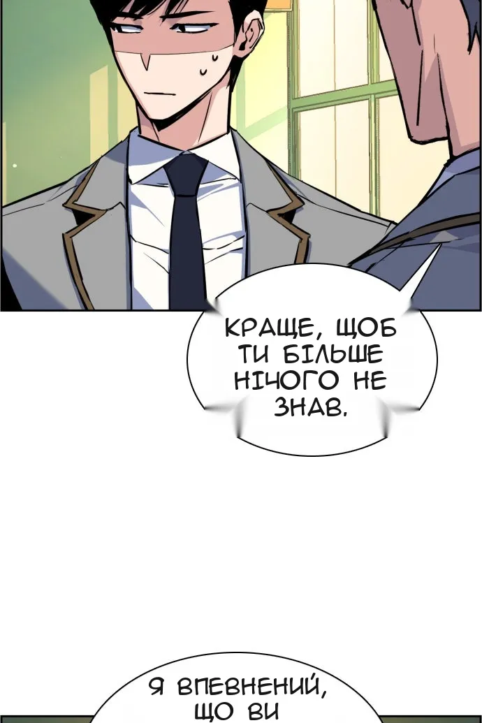 Сторінка 25
