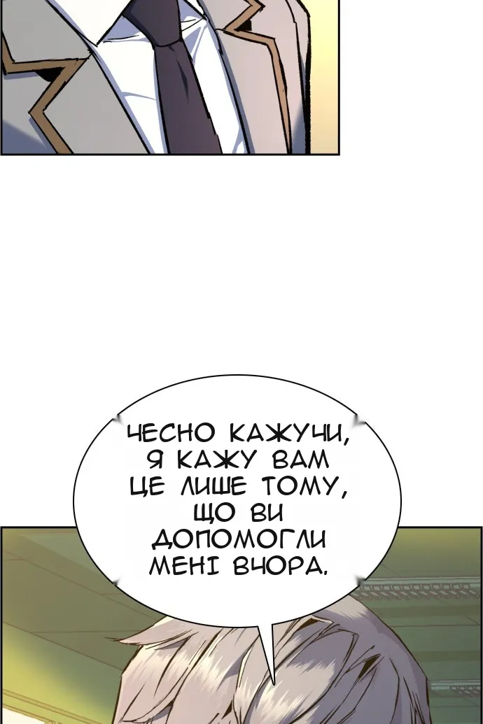 Сторінка 28