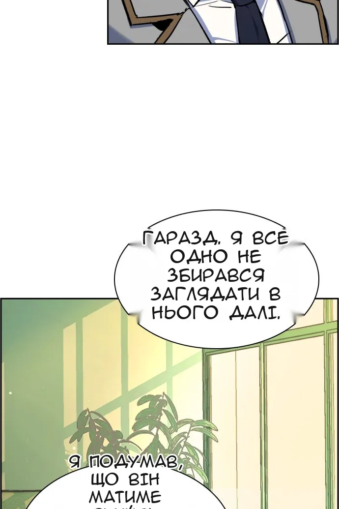 Сторінка 31