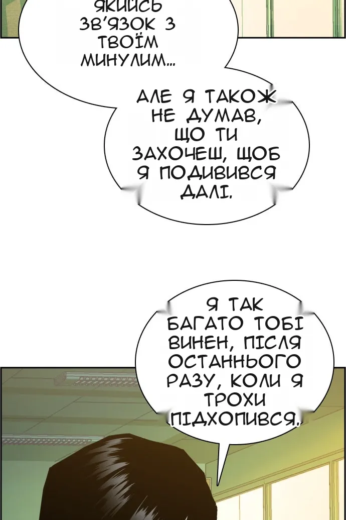 Сторінка 32