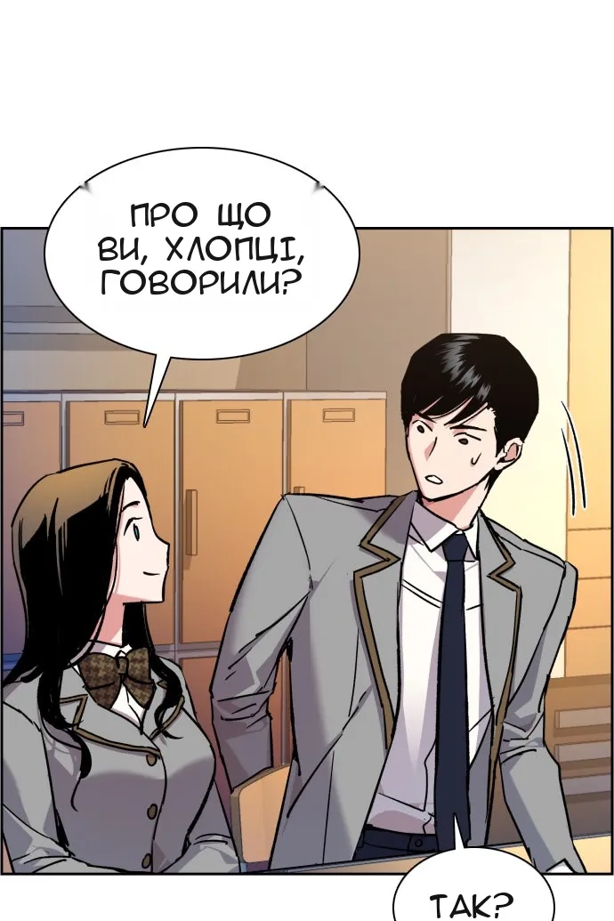 Сторінка 39