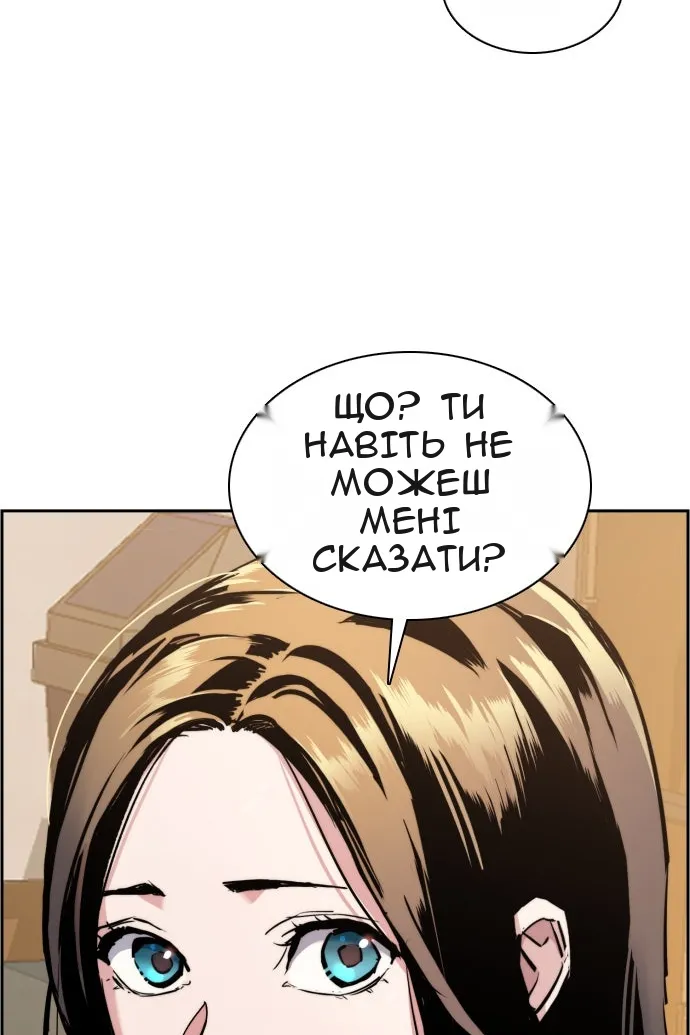 Сторінка 40