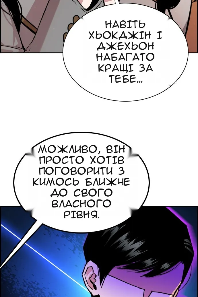 Сторінка 46