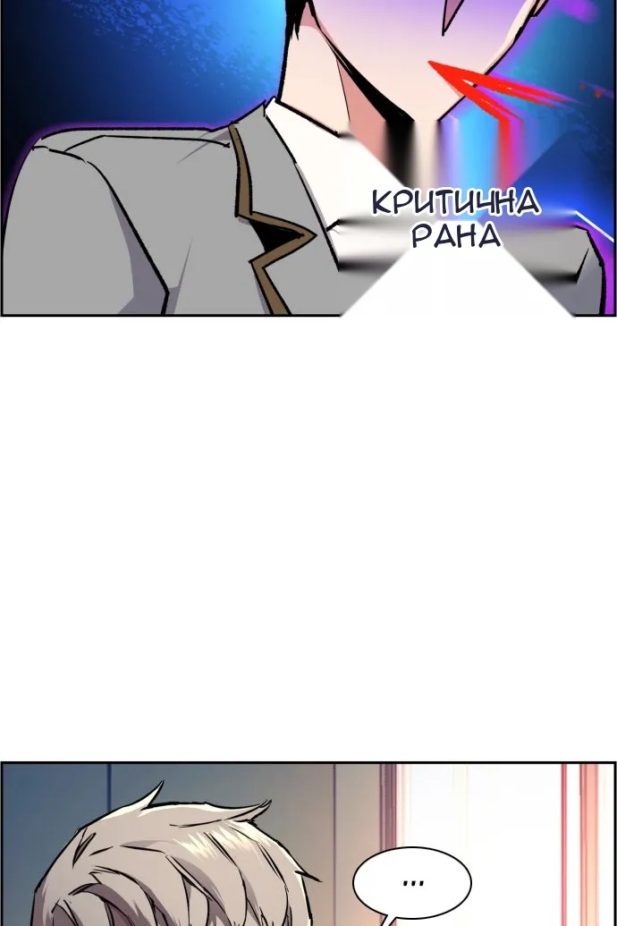 Сторінка 47