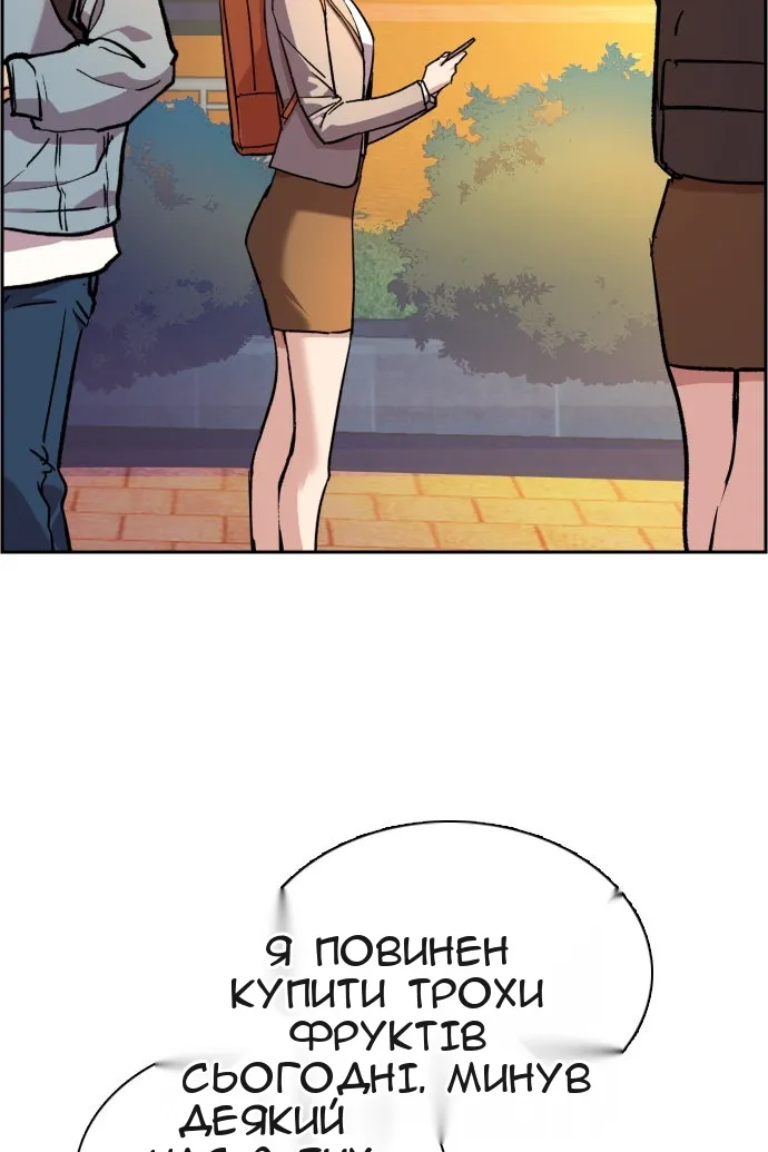 Сторінка 51