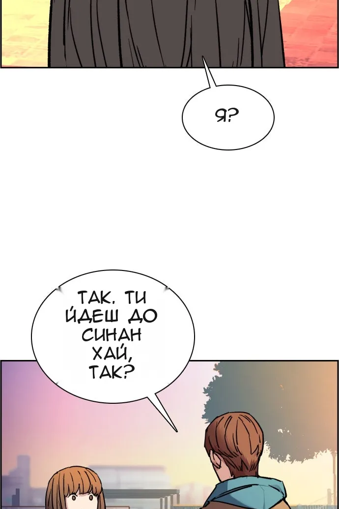 Сторінка 56