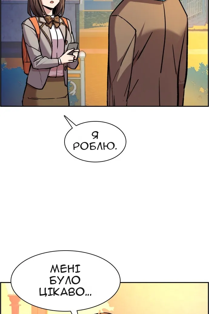 Сторінка 57