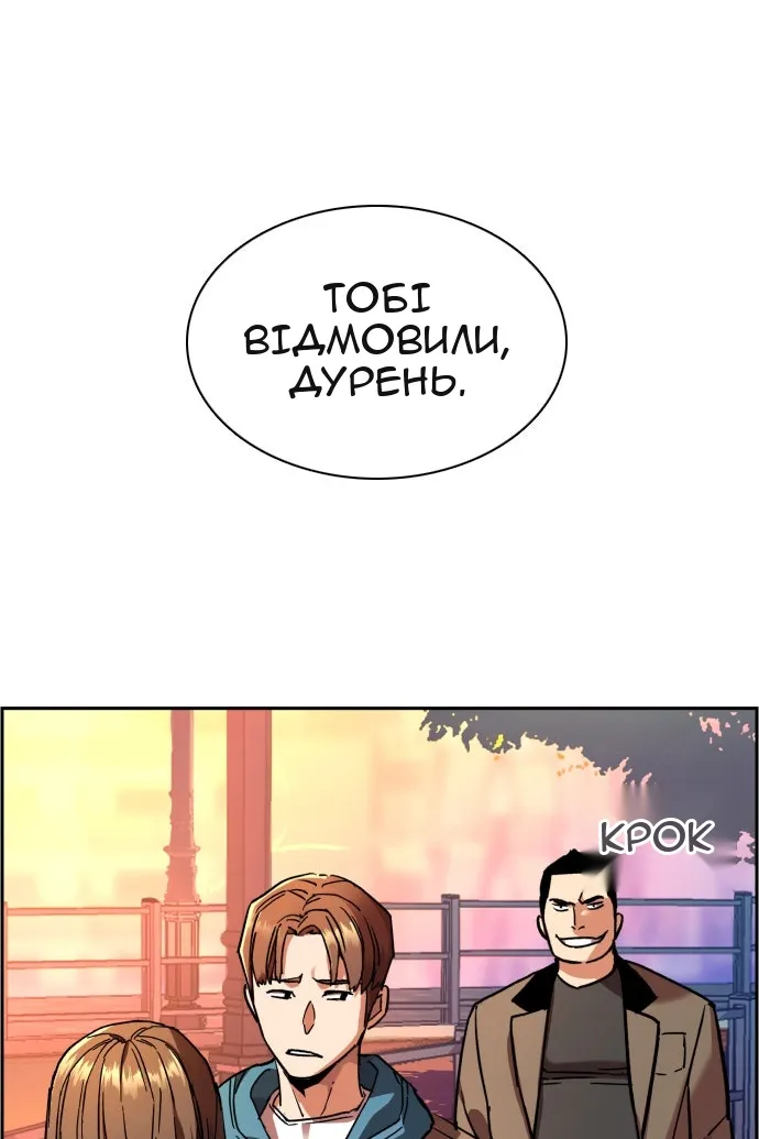 Сторінка 64