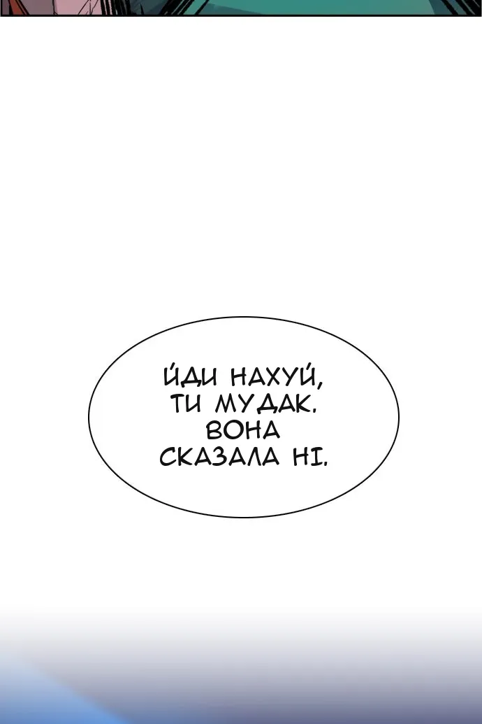 Сторінка 68