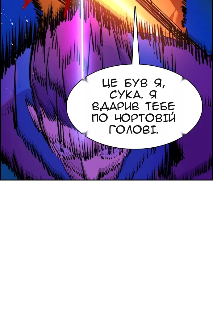 Сторінка 72