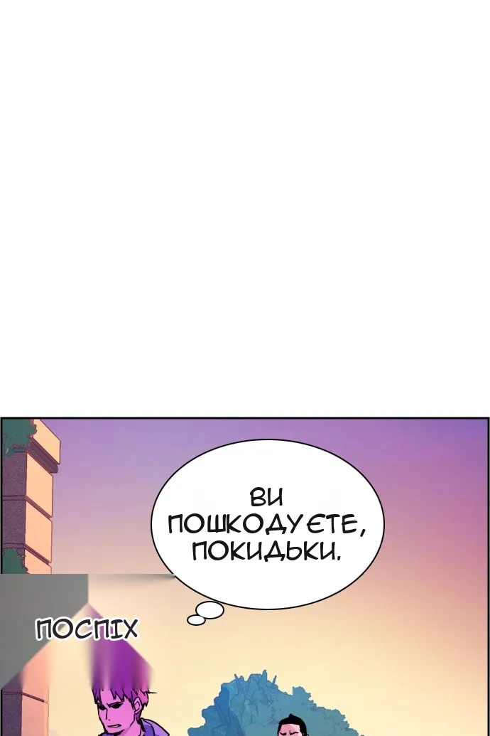 Сторінка 75