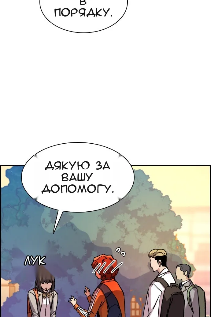 Сторінка 79