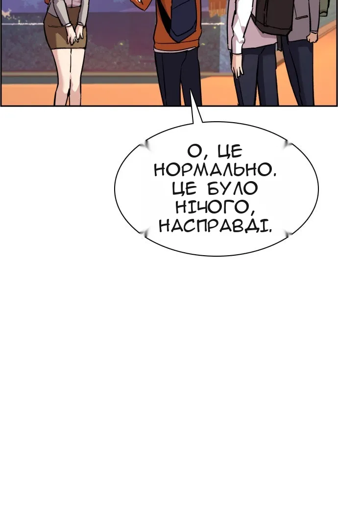 Сторінка 80