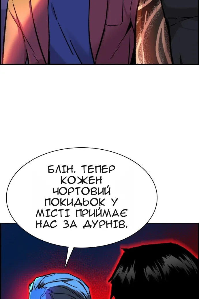 Сторінка 86