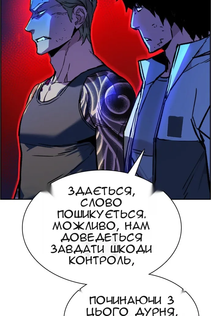 Сторінка 87