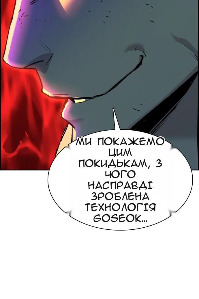 Сторінка 89