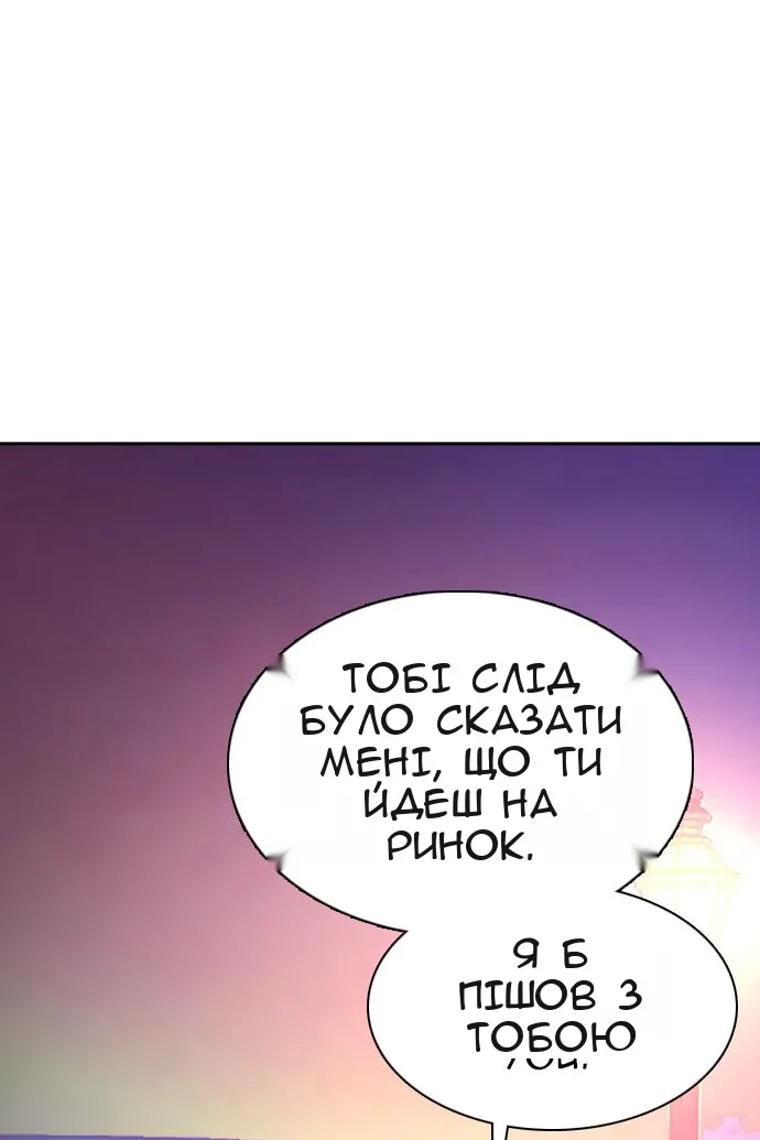 Сторінка 91