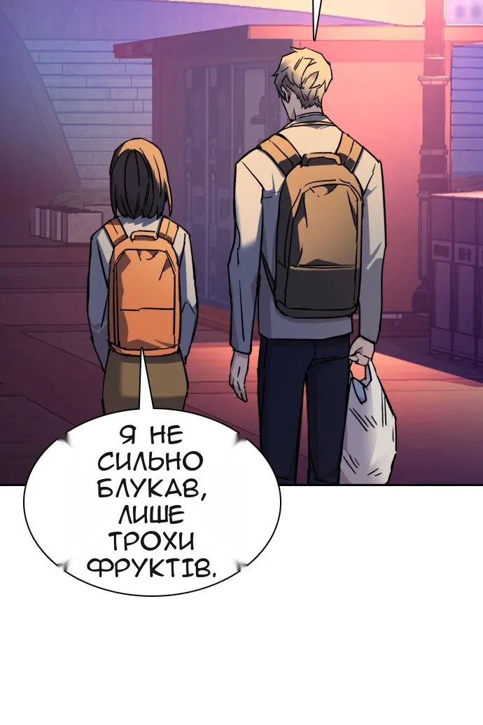 Сторінка 92