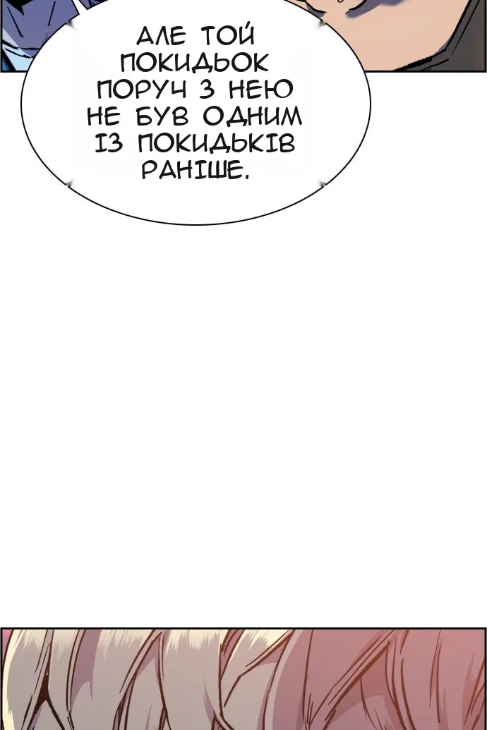 Сторінка 94
