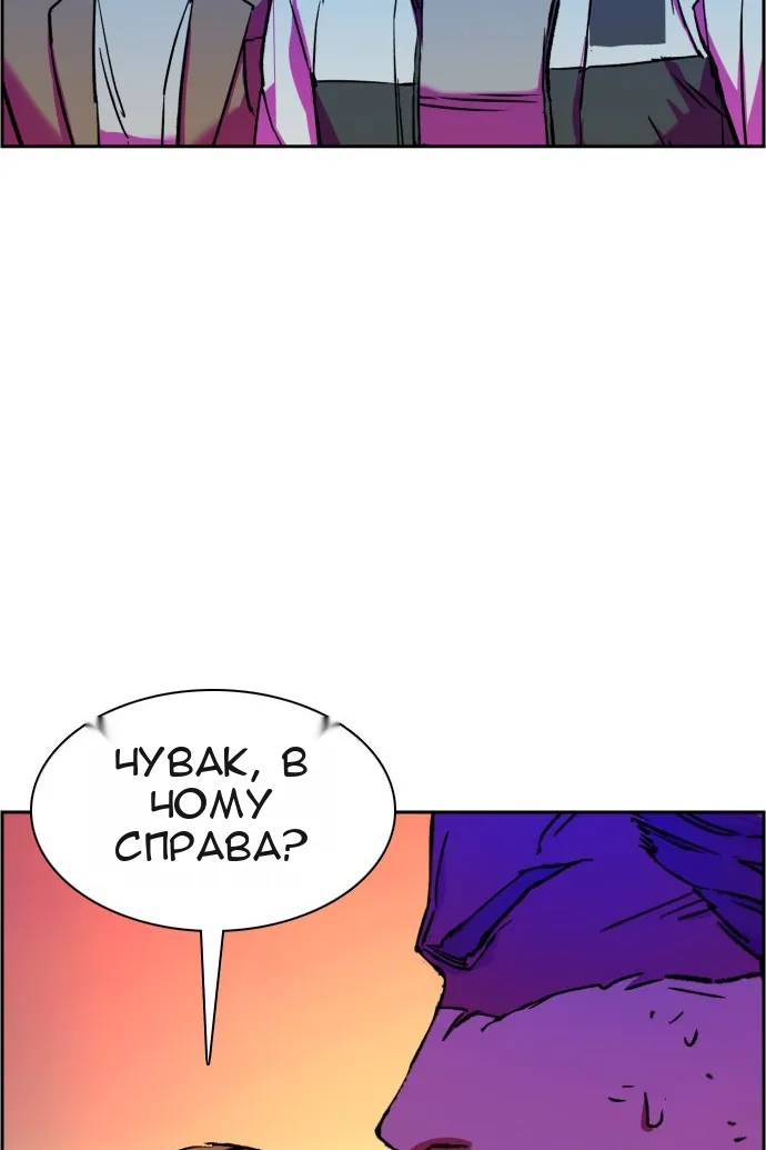 Сторінка 99