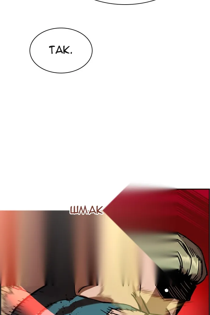 Сторінка 101