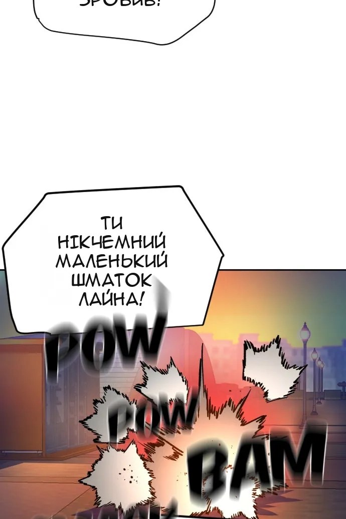 Сторінка 104