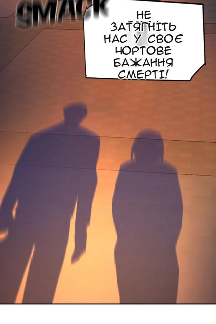 Сторінка 105