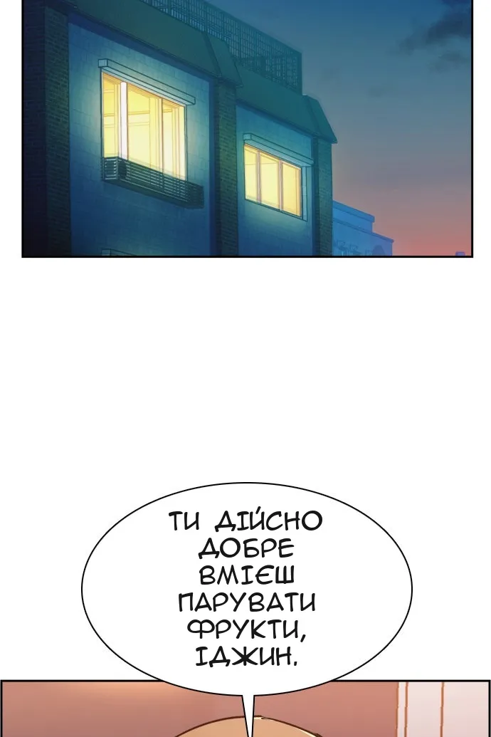 Сторінка 107
