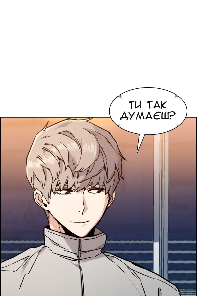 Сторінка 109
