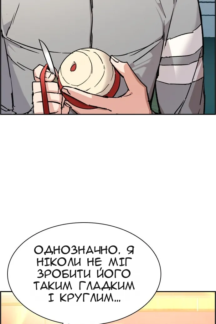 Сторінка 110