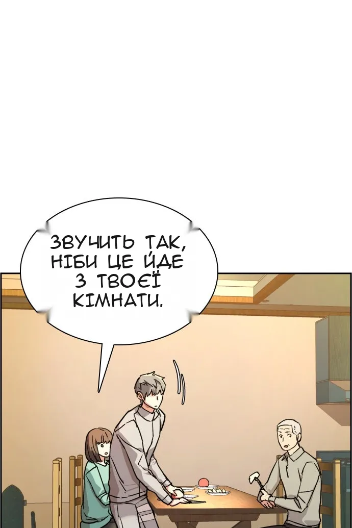 Сторінка 112