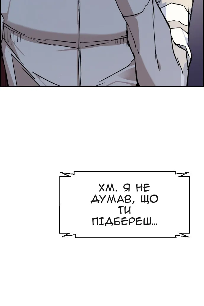 Сторінка 117