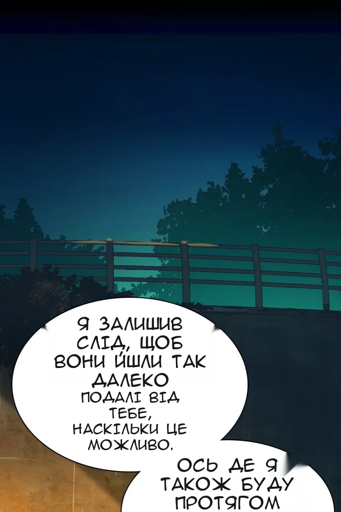 Сторінка 119