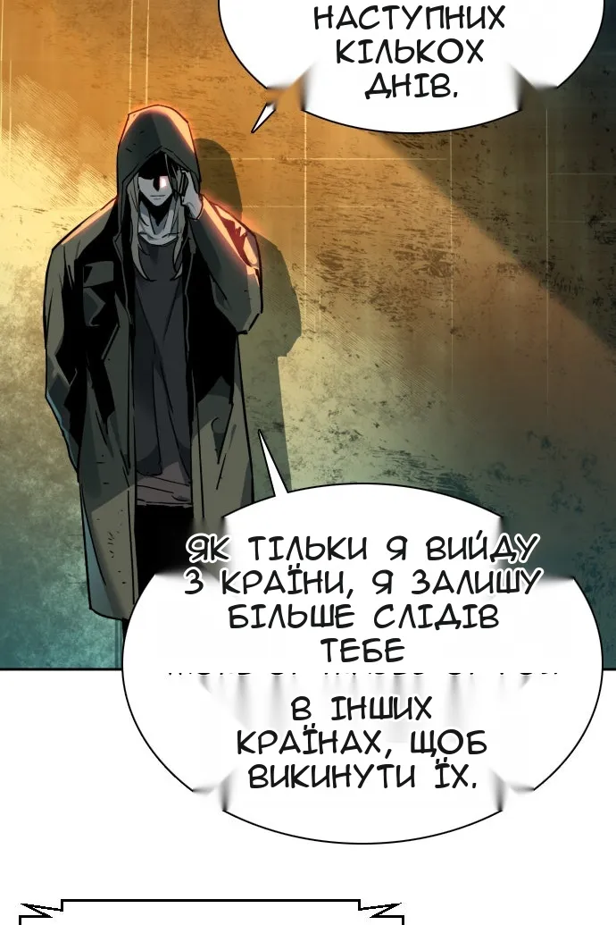 Сторінка 120