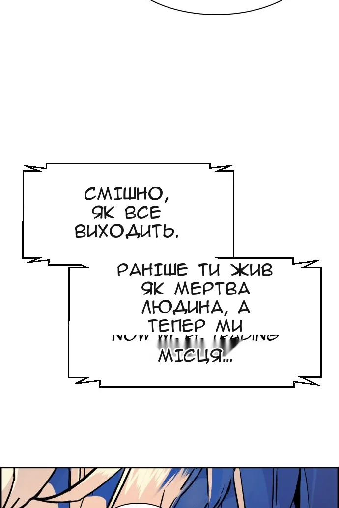 Сторінка 122